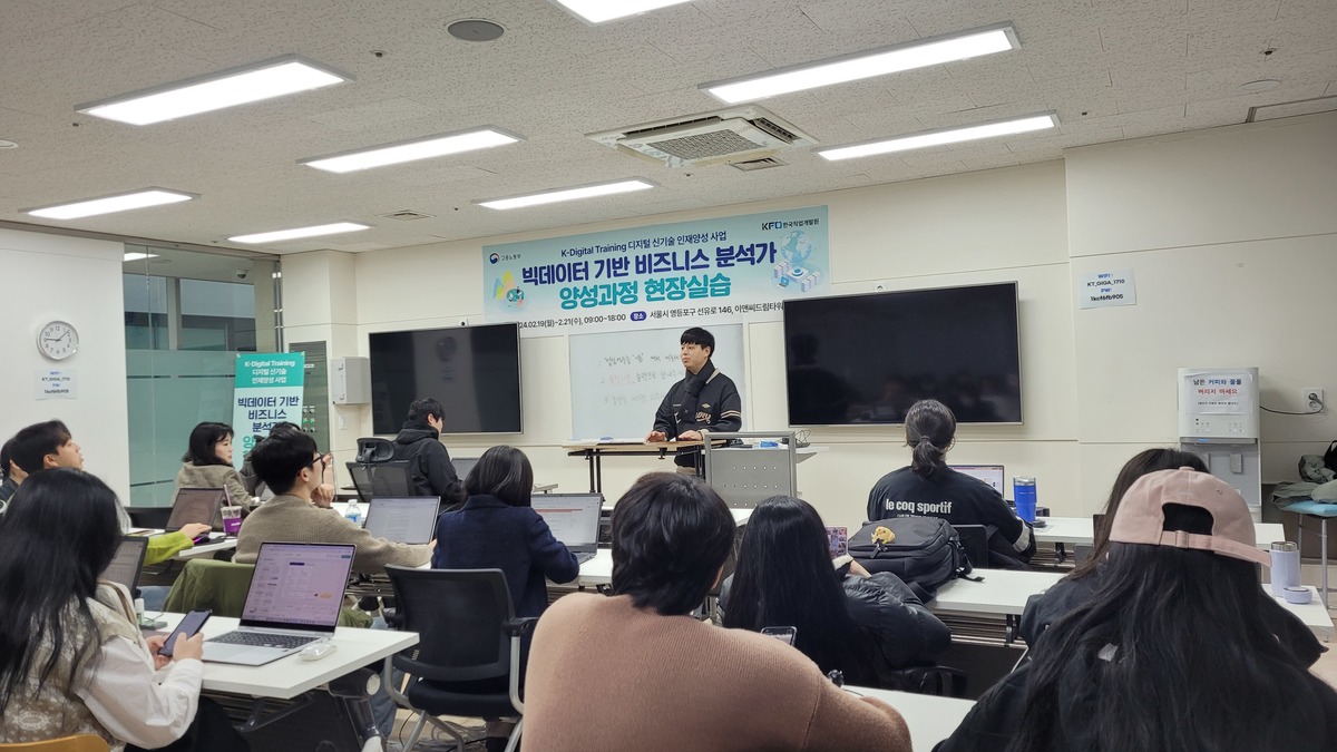 한국직업개발원4기.jpg