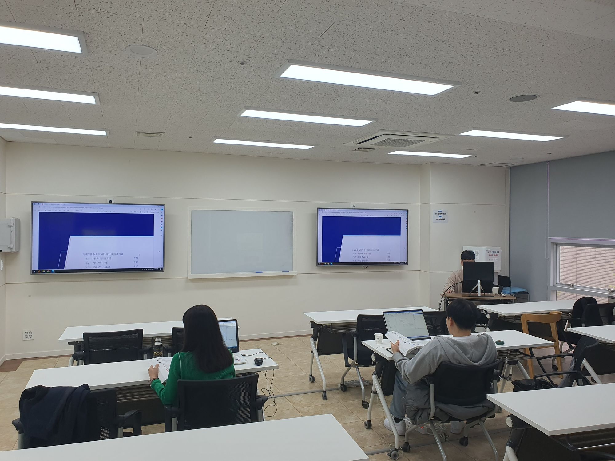 RPA개발자입문과정실습편.jpg
