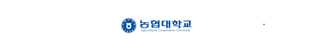 농협대학교_logo.png
